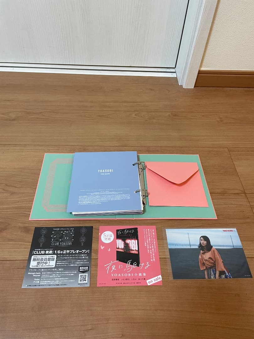 YOASOBI THEBOOK ヨアソビ ザブック　CD