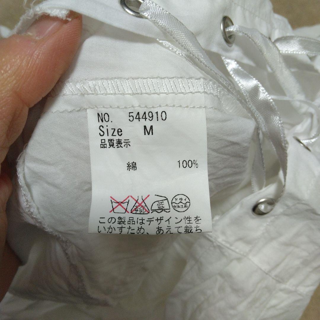 あ*.様 BPN 切りっぱなし　ノースリーブ　ジレ