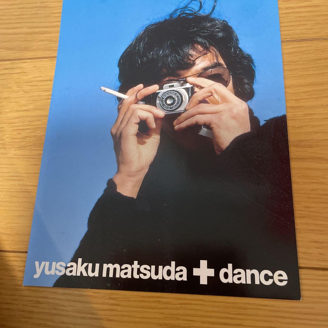 松田優作 dance