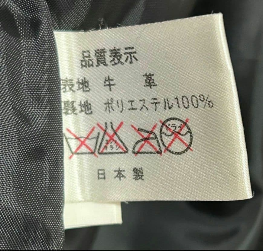 牛革　日本製　 ヴィンテージ レザージャケット　革 A2 短丈　黒　XL