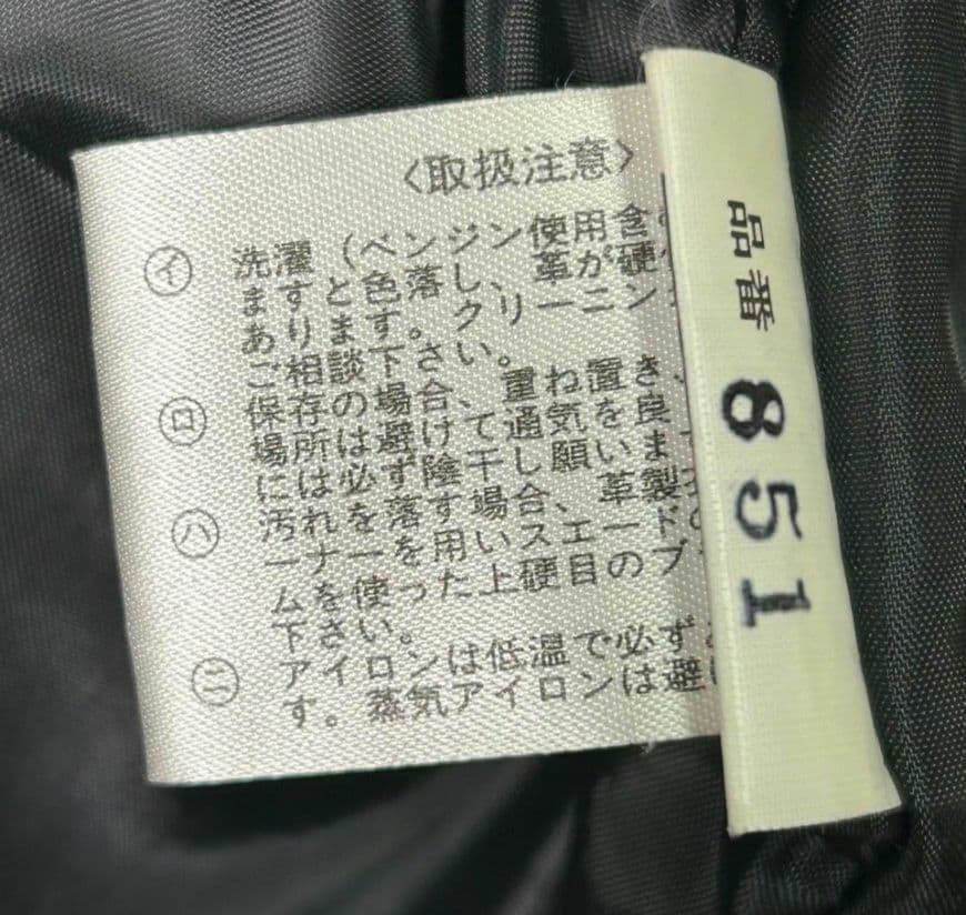 牛革　日本製　 ヴィンテージ レザージャケット　革 A2 短丈　黒　XL