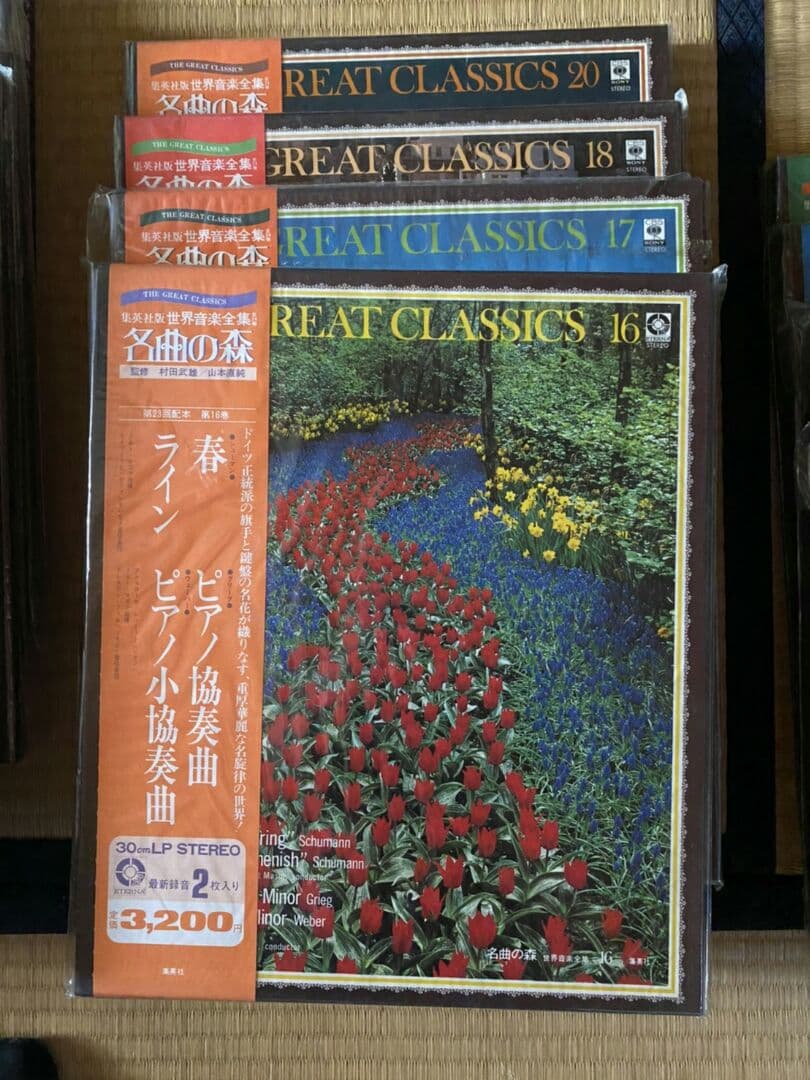 名曲の森23巻セット(バラ売り可能)