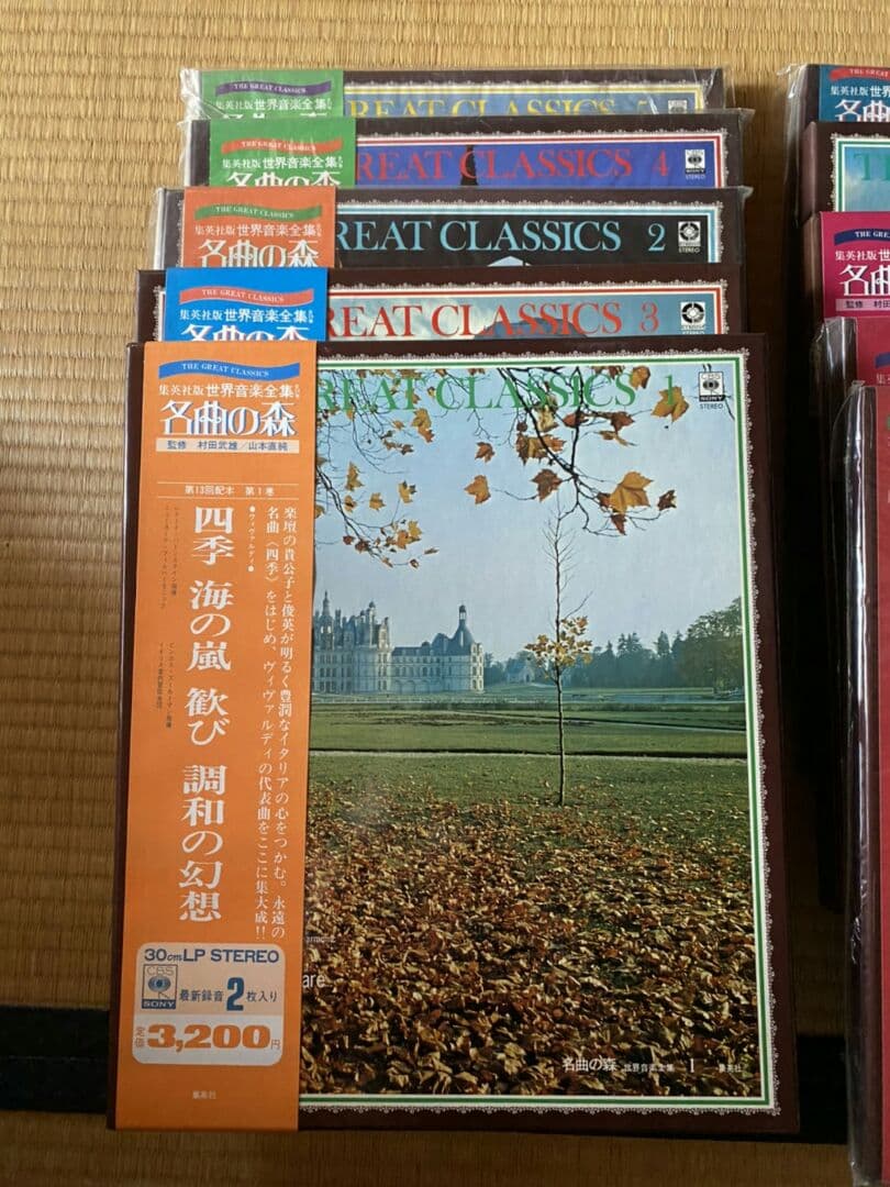 名曲の森23巻セット(バラ売り可能)
