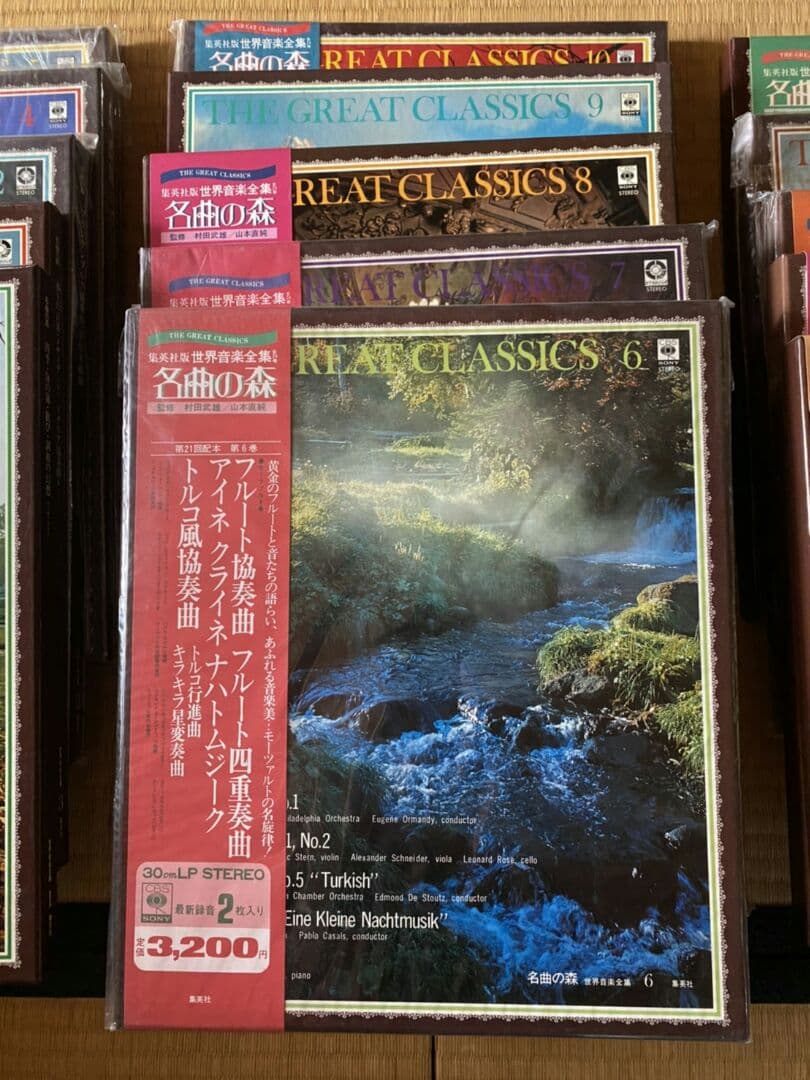 名曲の森23巻セット(バラ売り可能)
