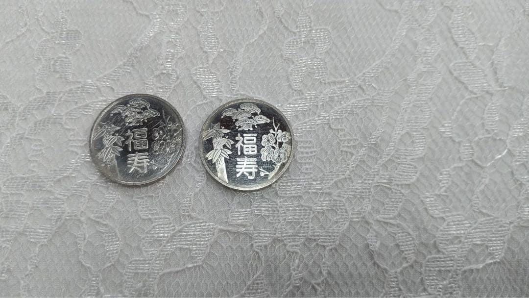 純銀　福寿　銀貨