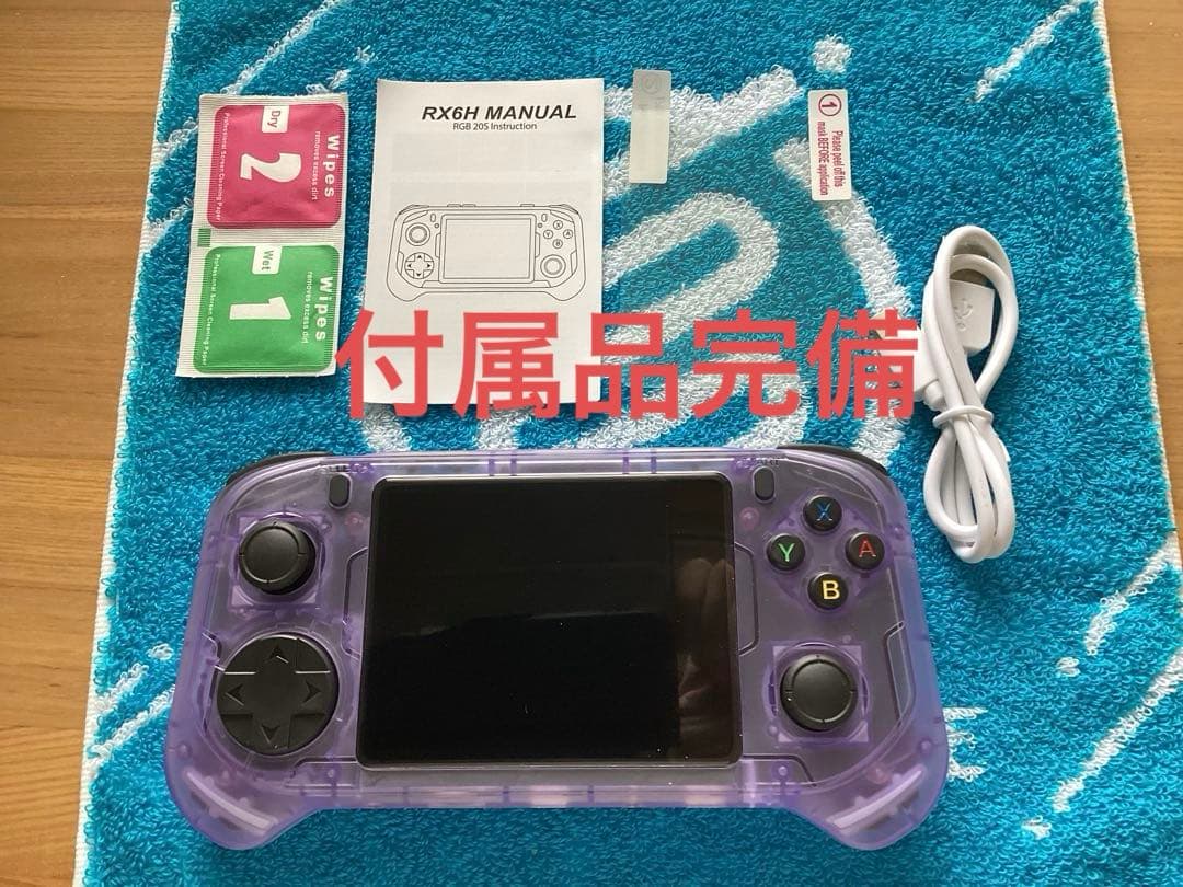 RX6H 128ギガSDカード付属　パープル