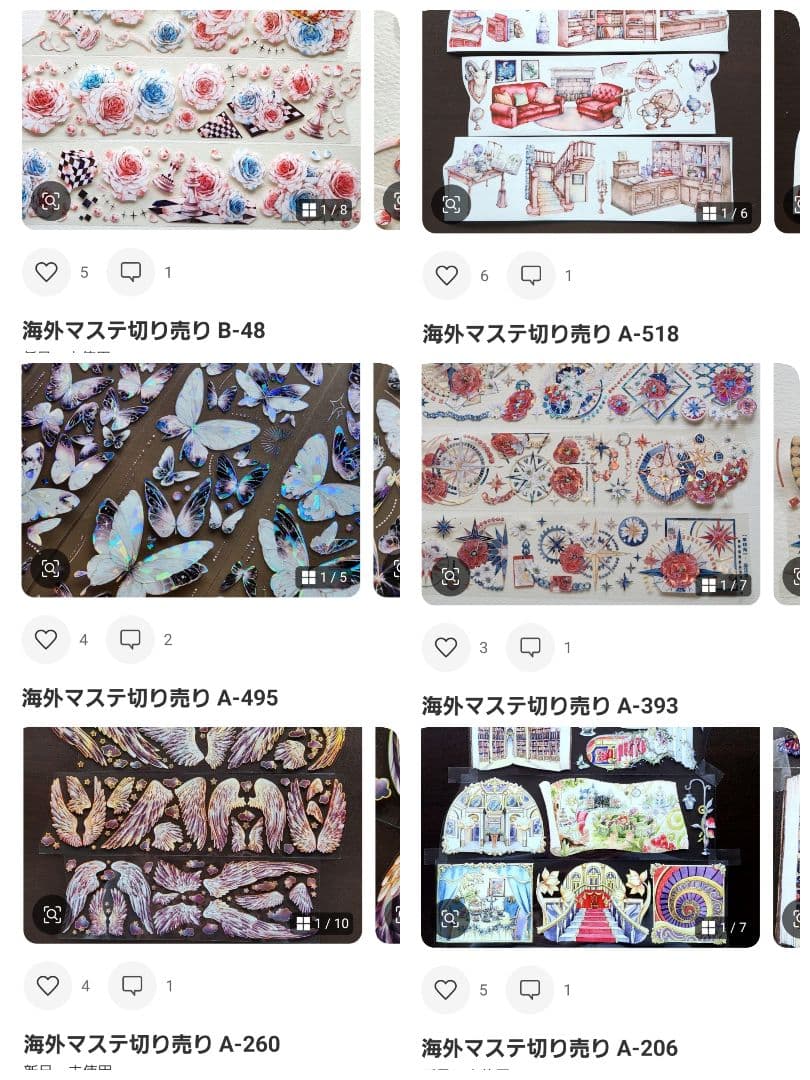 もふページ①