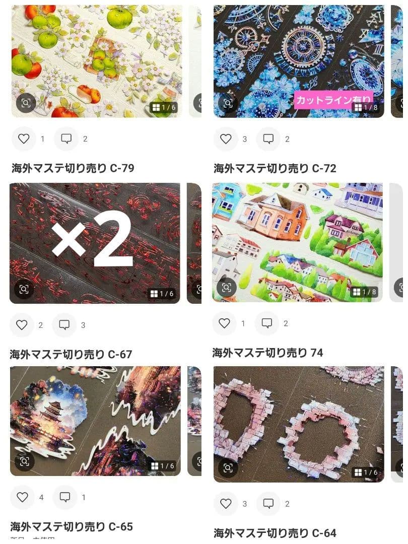 もふページ①