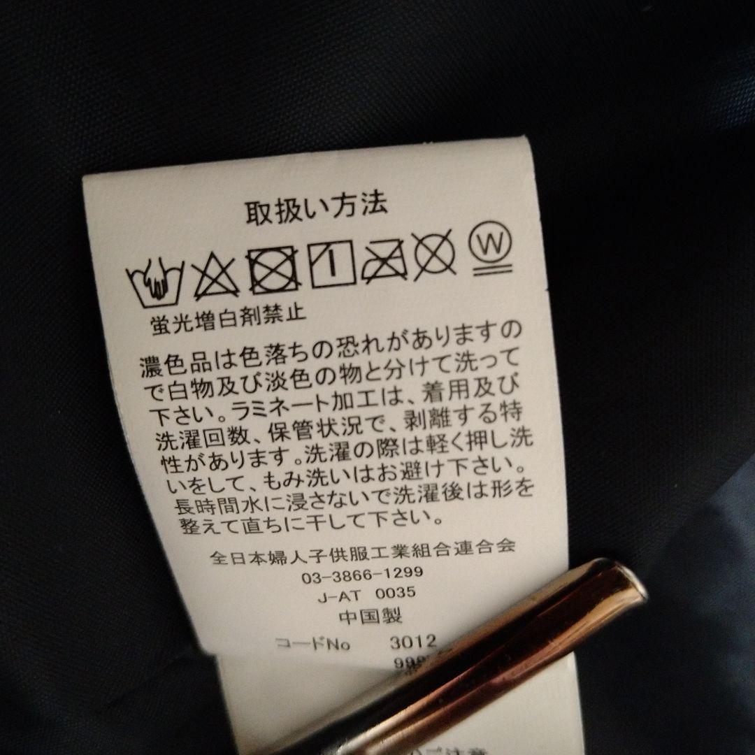 レインコート　撥水コート　スプリングコート タグ付き新品 7分丈コート 雨具