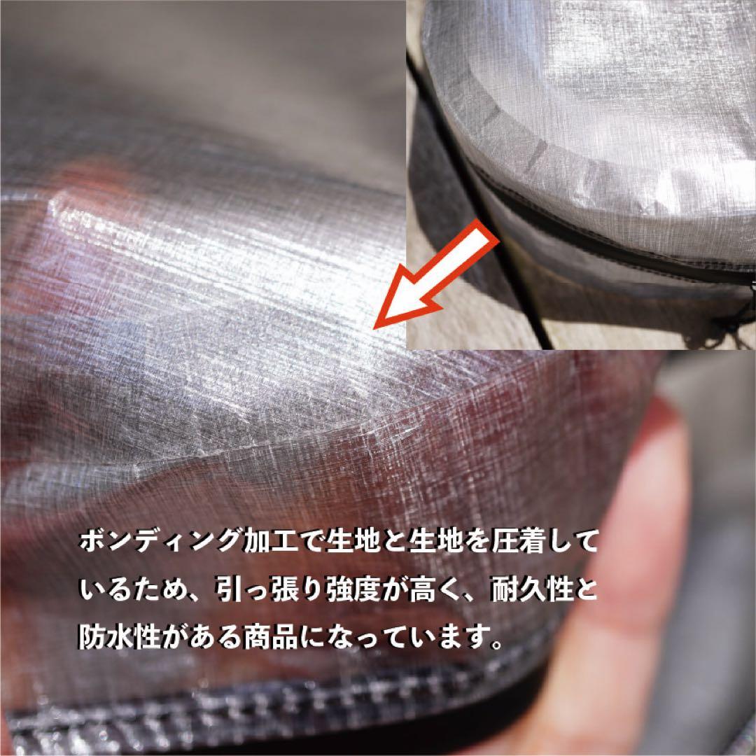 ウルトラライト　ダイニーマ収納袋！dcf　ドライバック　dyneema