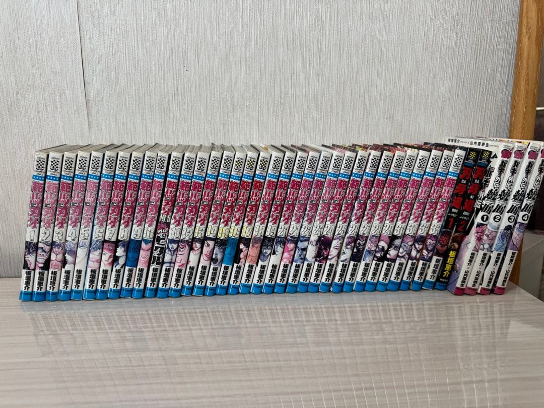 週末限定セール！刃牙 バキ 漫画 まとめ売り