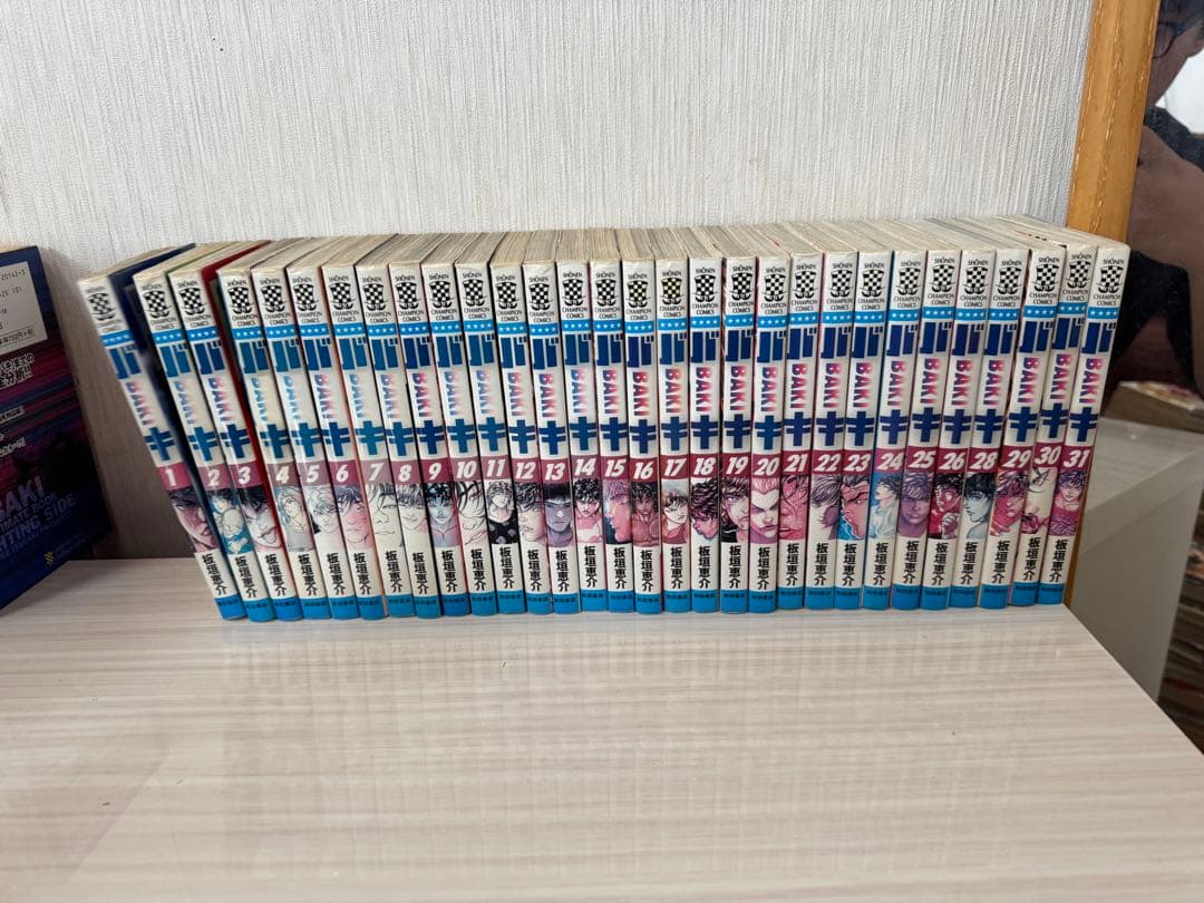 週末限定セール！刃牙 バキ 漫画 まとめ売り