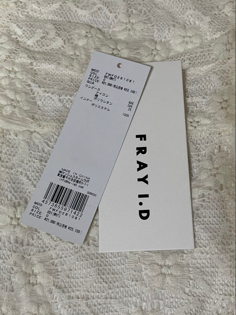 FRAY I.D スクエアネックストレッチレースワンピース IVR