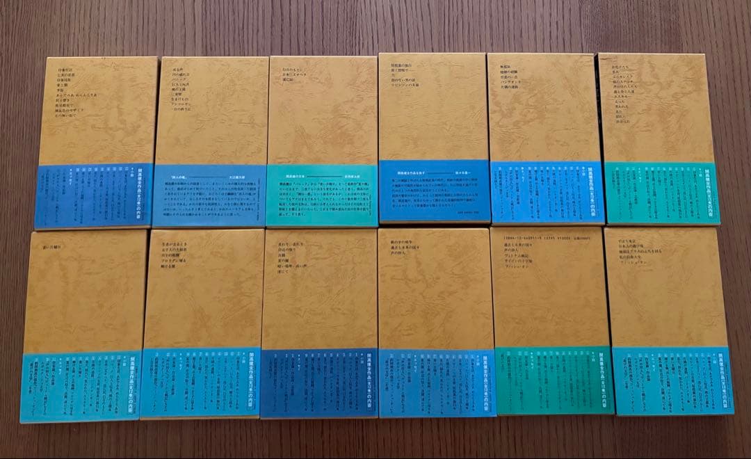 【開高健全作品】新潮社 全12巻セット