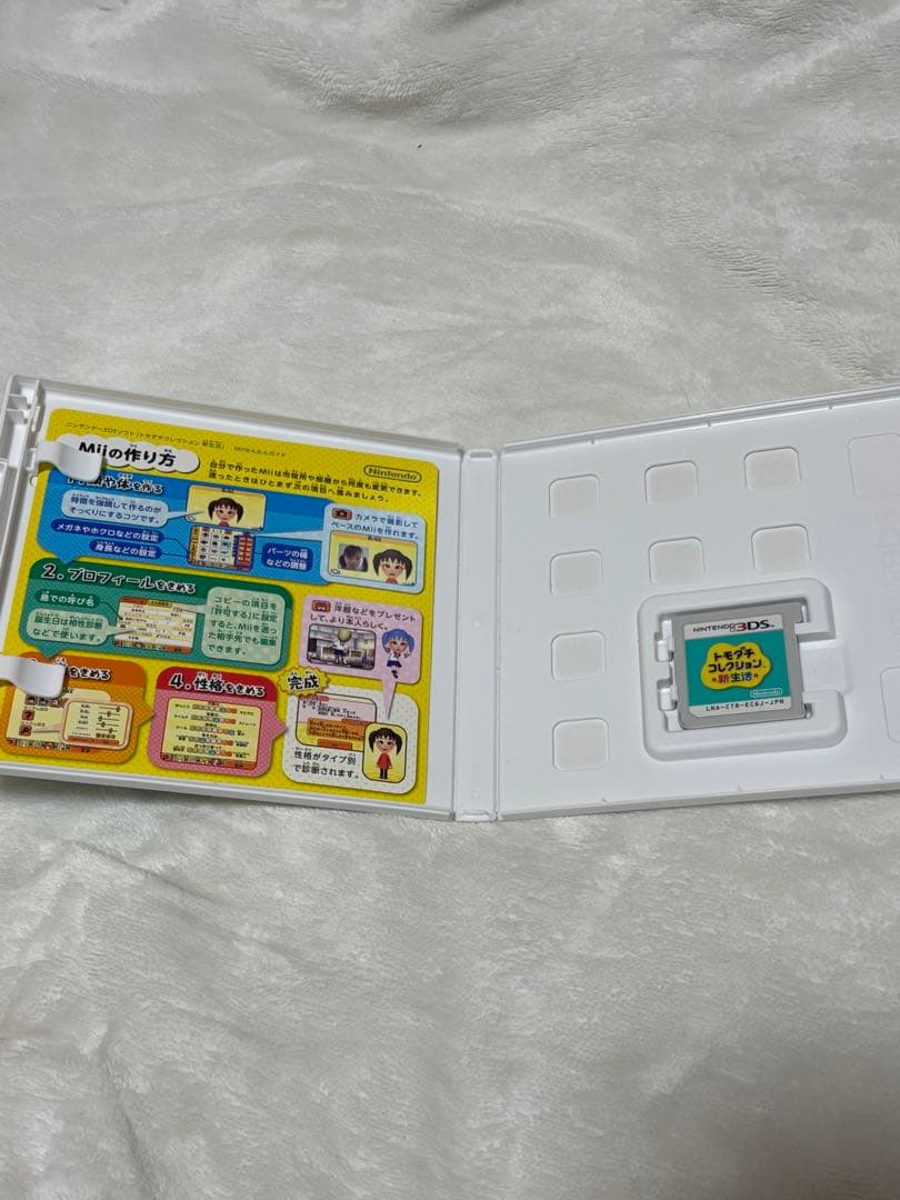 3DS トモダチコレクション 新生活 本日発送可
