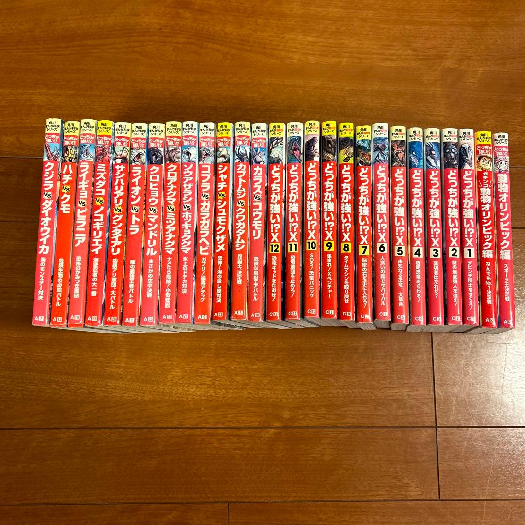 安売り最後のラストチャンス 角川まんが科学シリーズ　良品中古まとめ売り27冊