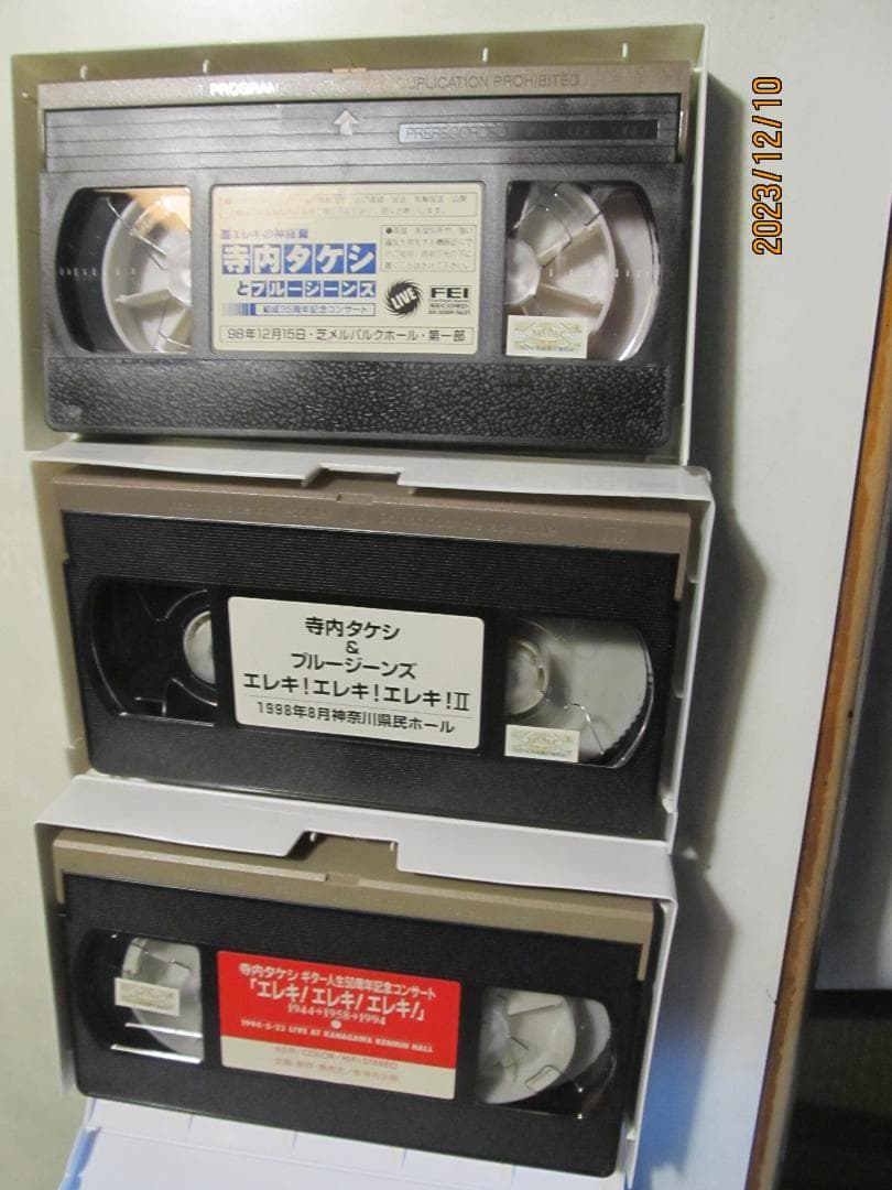 寺内タケシ コンサートビデオ３本 ＶＨＳ　ベンチャーズブルージーンズ　モズライト