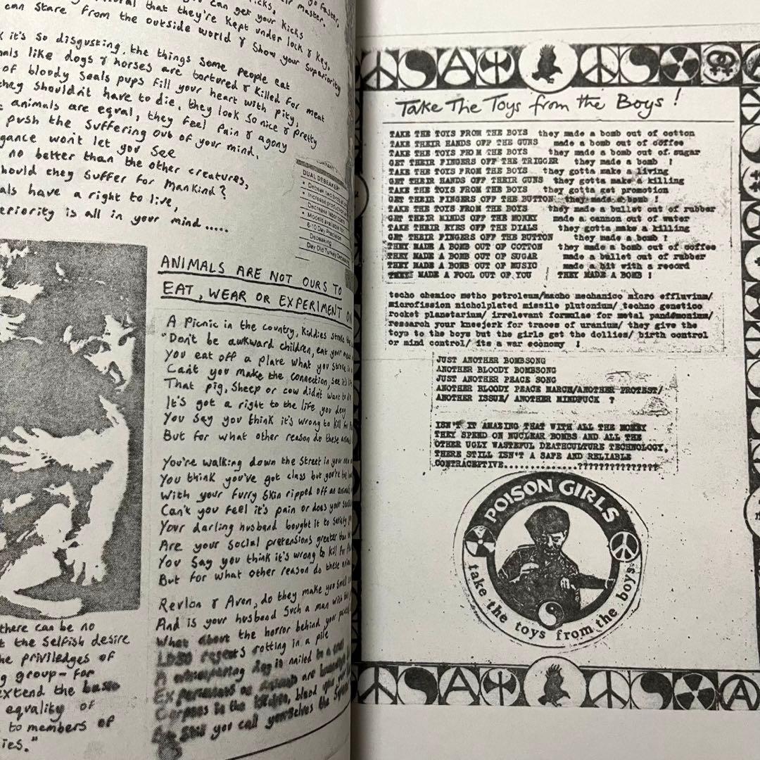 アート・デザイン・音楽 CRASS / IN ALL OUR DECADENCE PEOPLE DIE