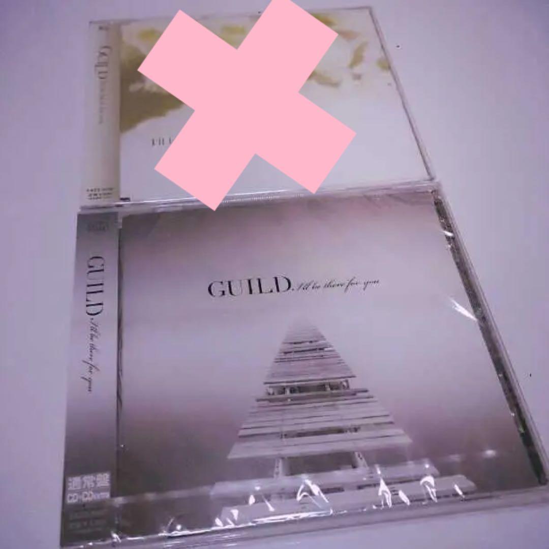 ギルド 音源