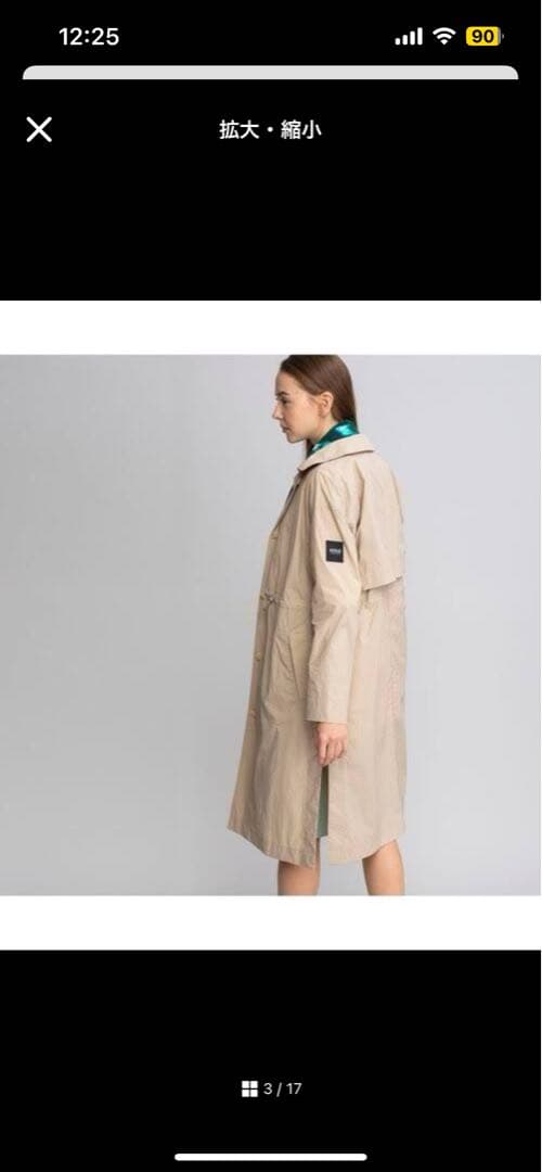AIGLE 撥水 ワッシャー タッチ　コート　38