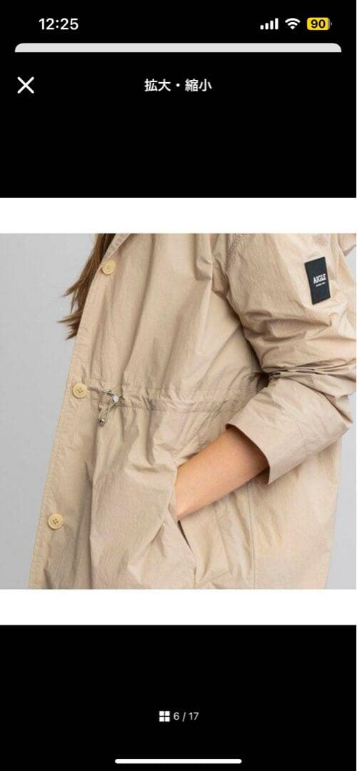 AIGLE 撥水 ワッシャー タッチ　コート　38