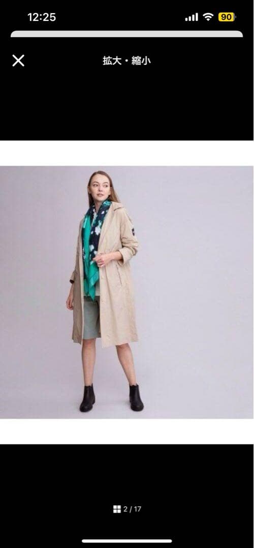 AIGLE 撥水 ワッシャー タッチ　コート　38