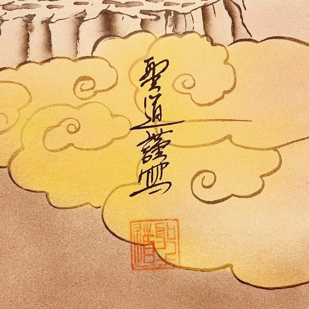 3042 聖道 「十三佛」 共箱 肉筆 絹本 日本画 掛軸 縁起物 おもてなし