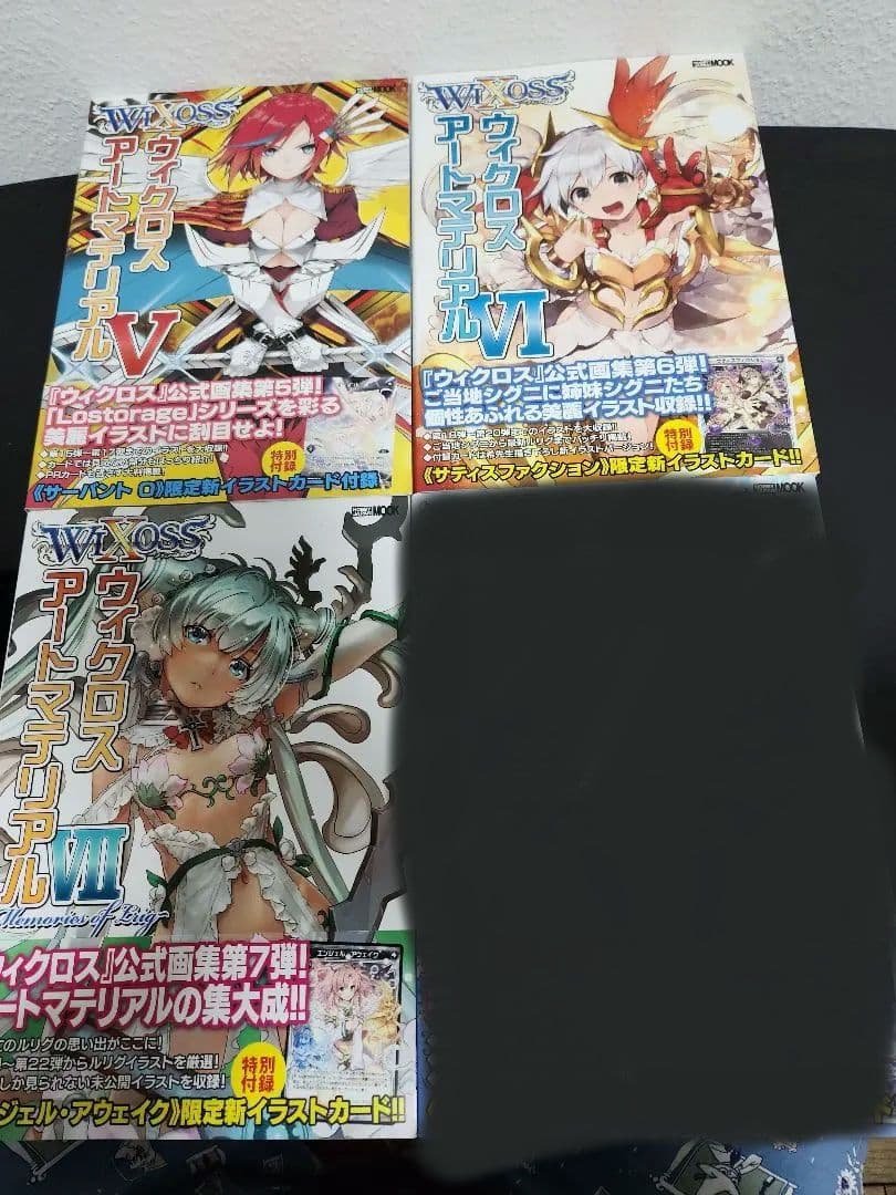 WIXOSS　画集　7冊セット