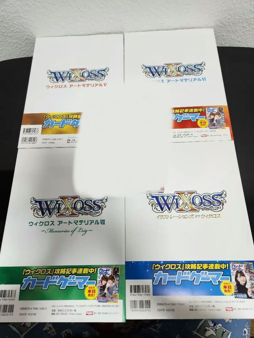 WIXOSS　画集　7冊セット