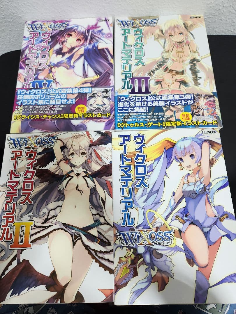 WIXOSS　画集　7冊セット