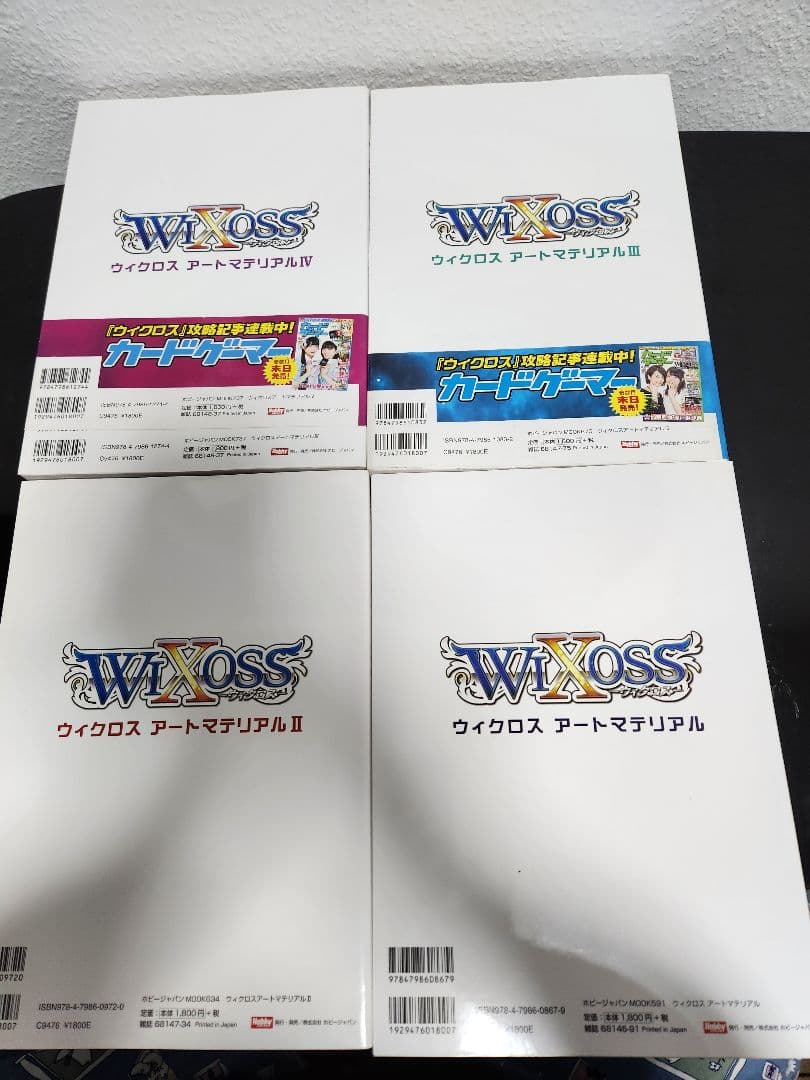 WIXOSS　画集　7冊セット