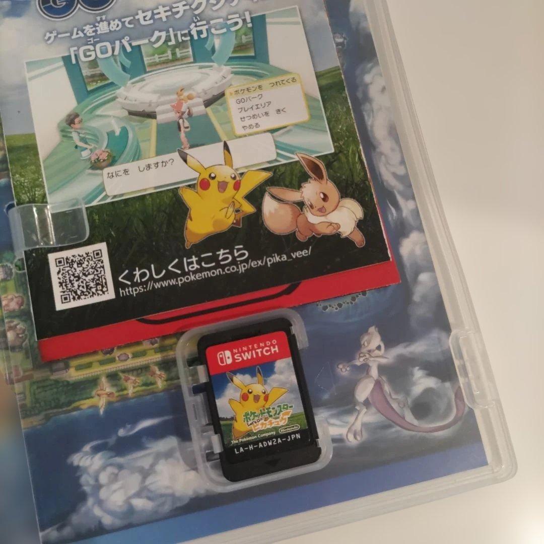 ポケットモンスターLet's go！ピカチュウ モンスターボールPLUSセット