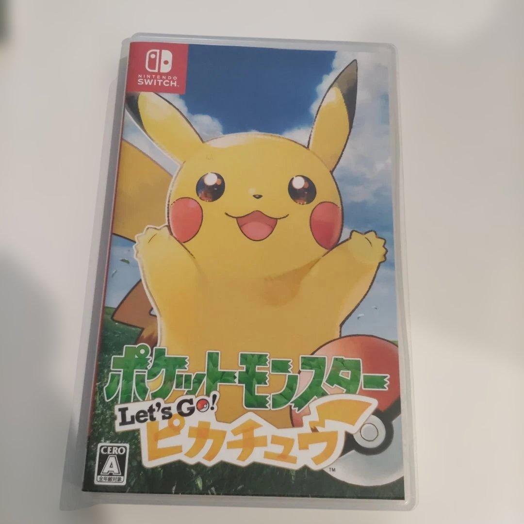 ポケットモンスターLet's go！ピカチュウ モンスターボールPLUSセット