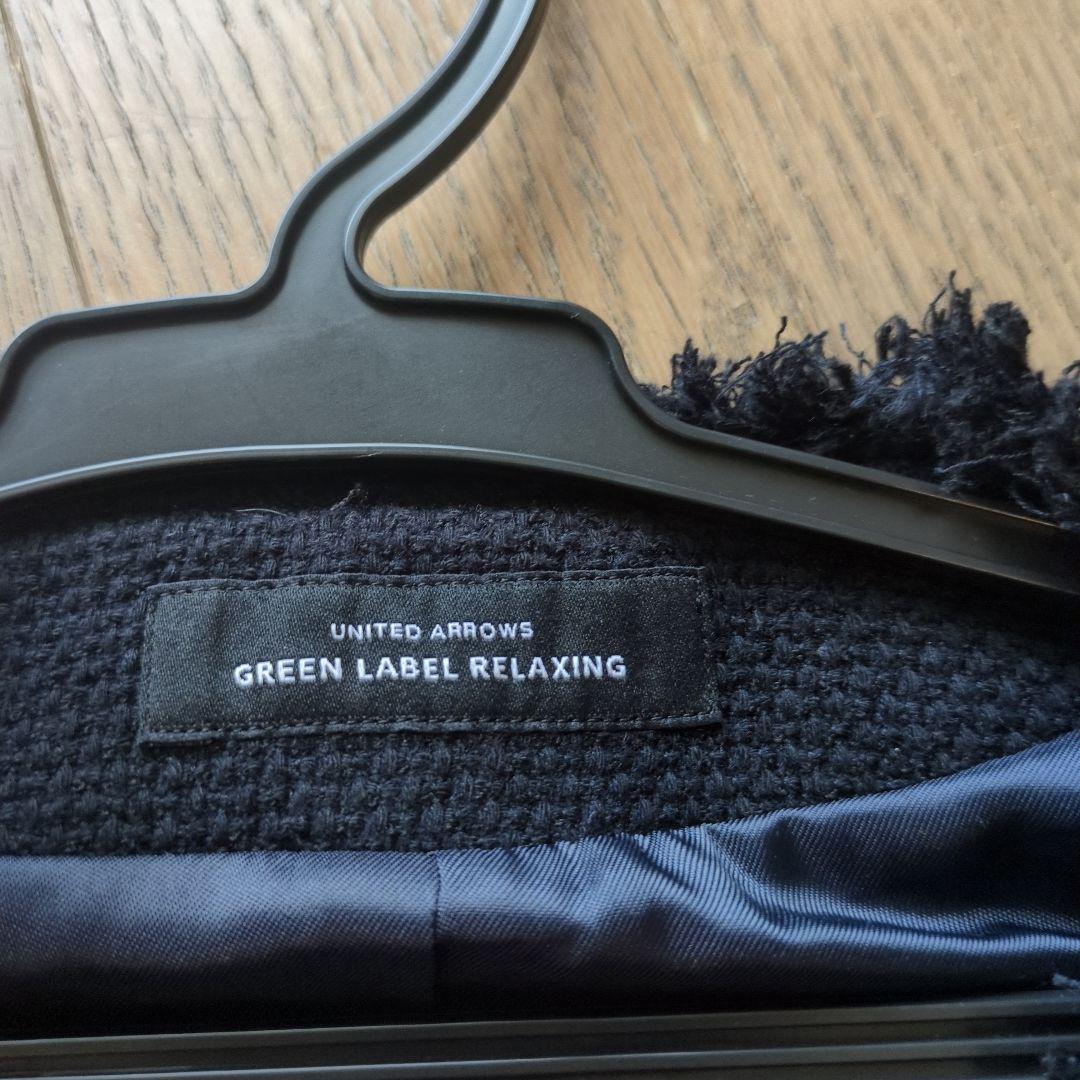 UNITED　ARROWS　グリーンレーベルリラクシング　ペプラムジレ