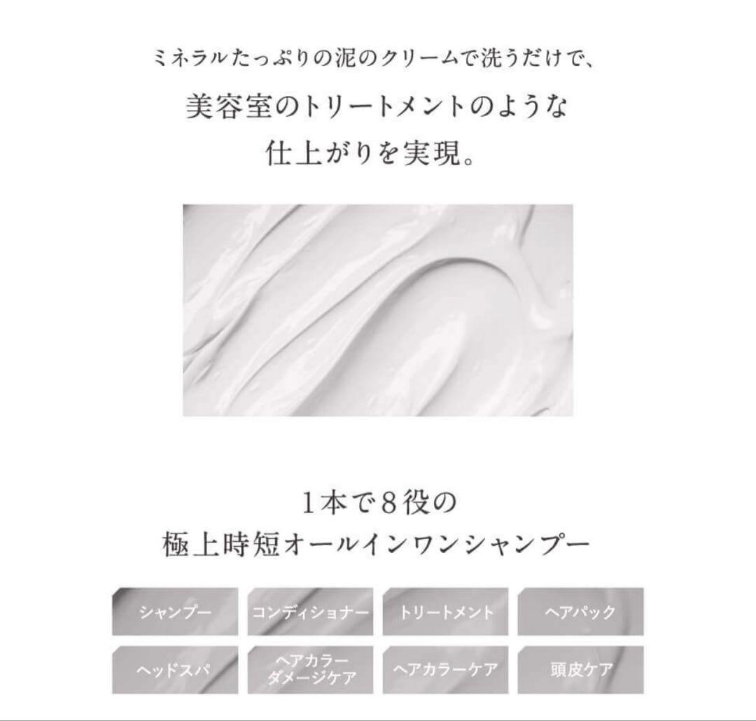 cocone クリームシャンプー