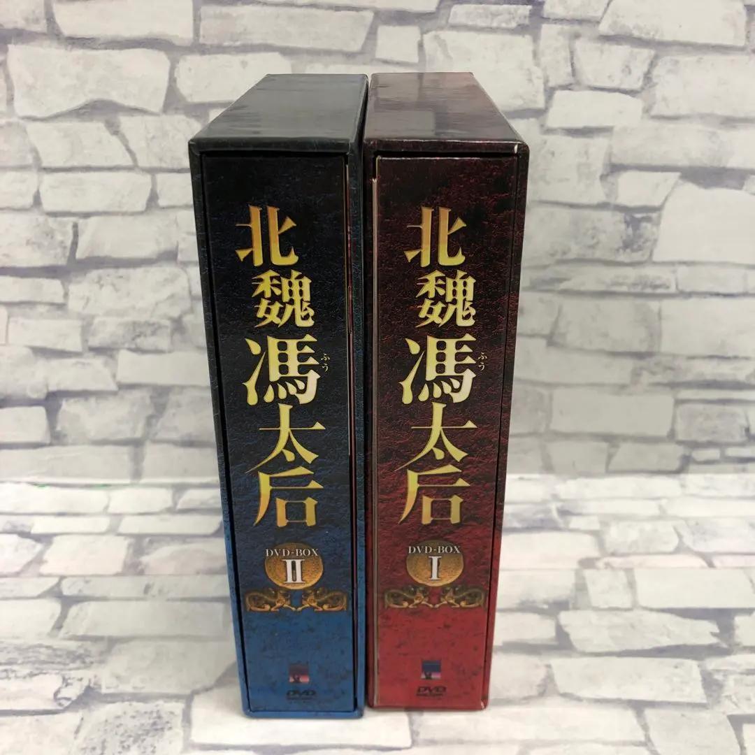 M179 北魏馮太后 DVD-BOX セット