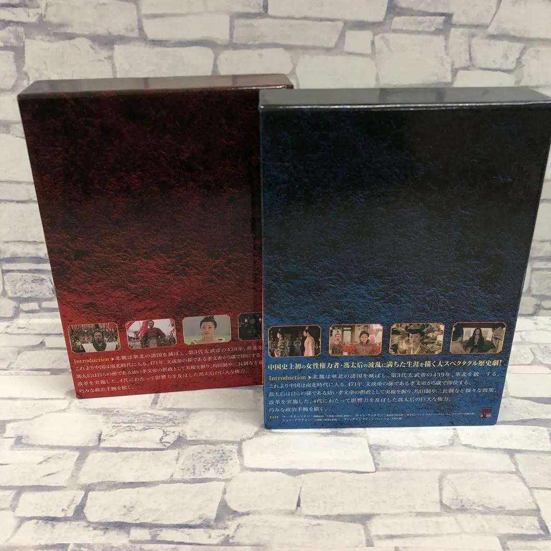 M179 北魏馮太后 DVD-BOX セット
