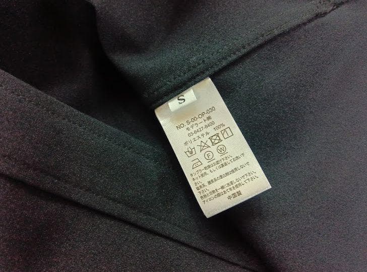 美品 ★SOEJU /ソージュ ◎ソフトオックスシャツワンピース　Sサイズ