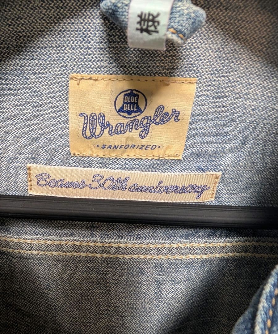 美品レア　BEAMS 30th Wrangler 24MJZデニムジャケット L