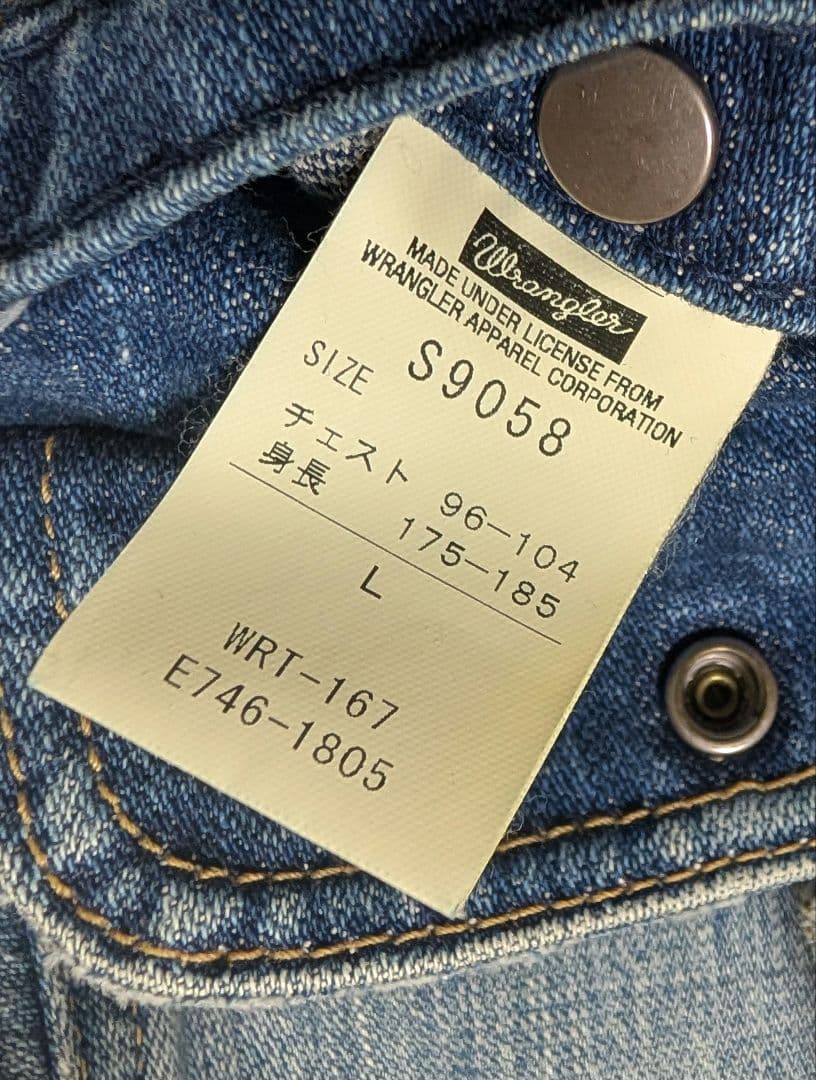 美品レア　BEAMS 30th Wrangler 24MJZデニムジャケット L