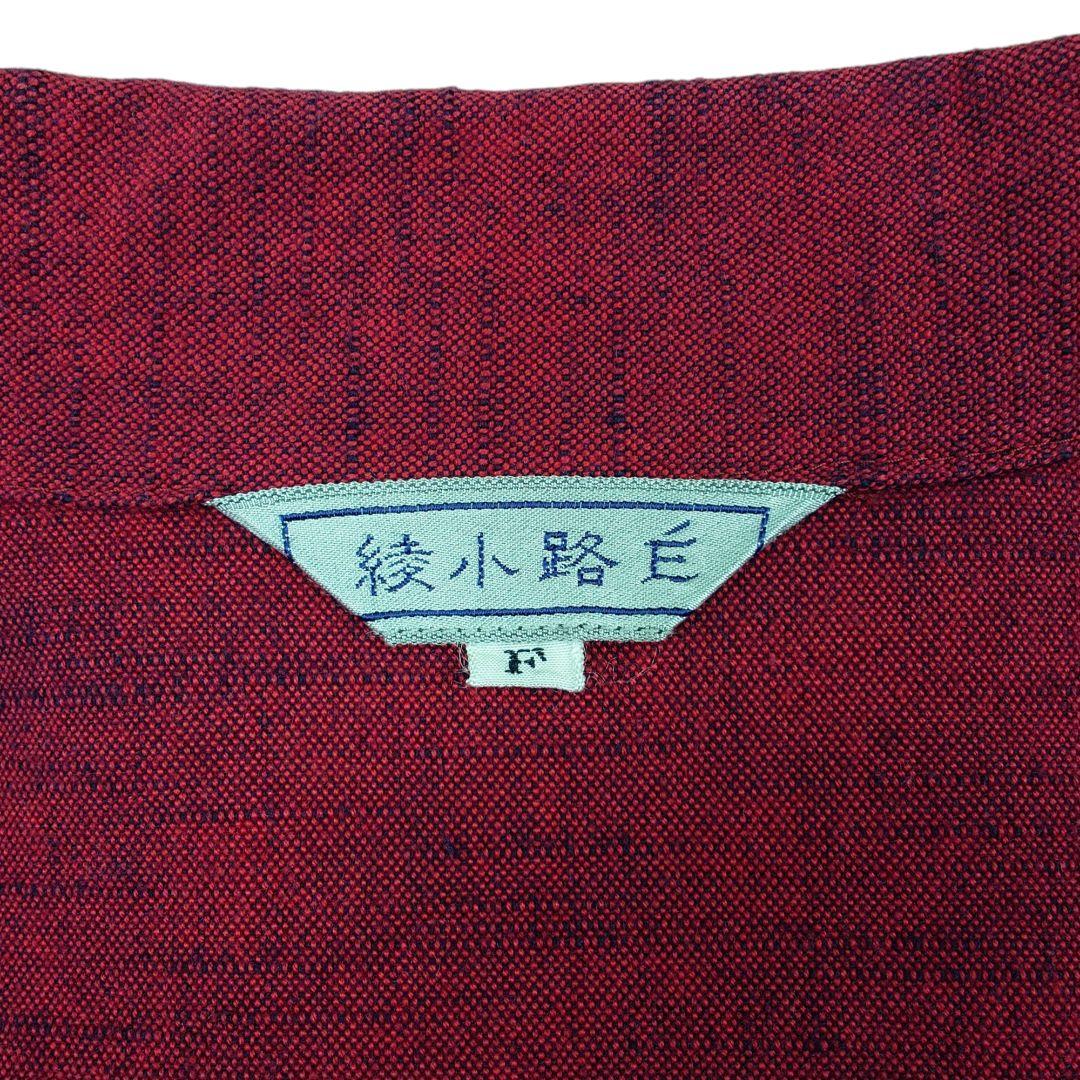 【美品】綾小路E 株式会社圓 久留米絣 コットン ジャケット フリーサイズ