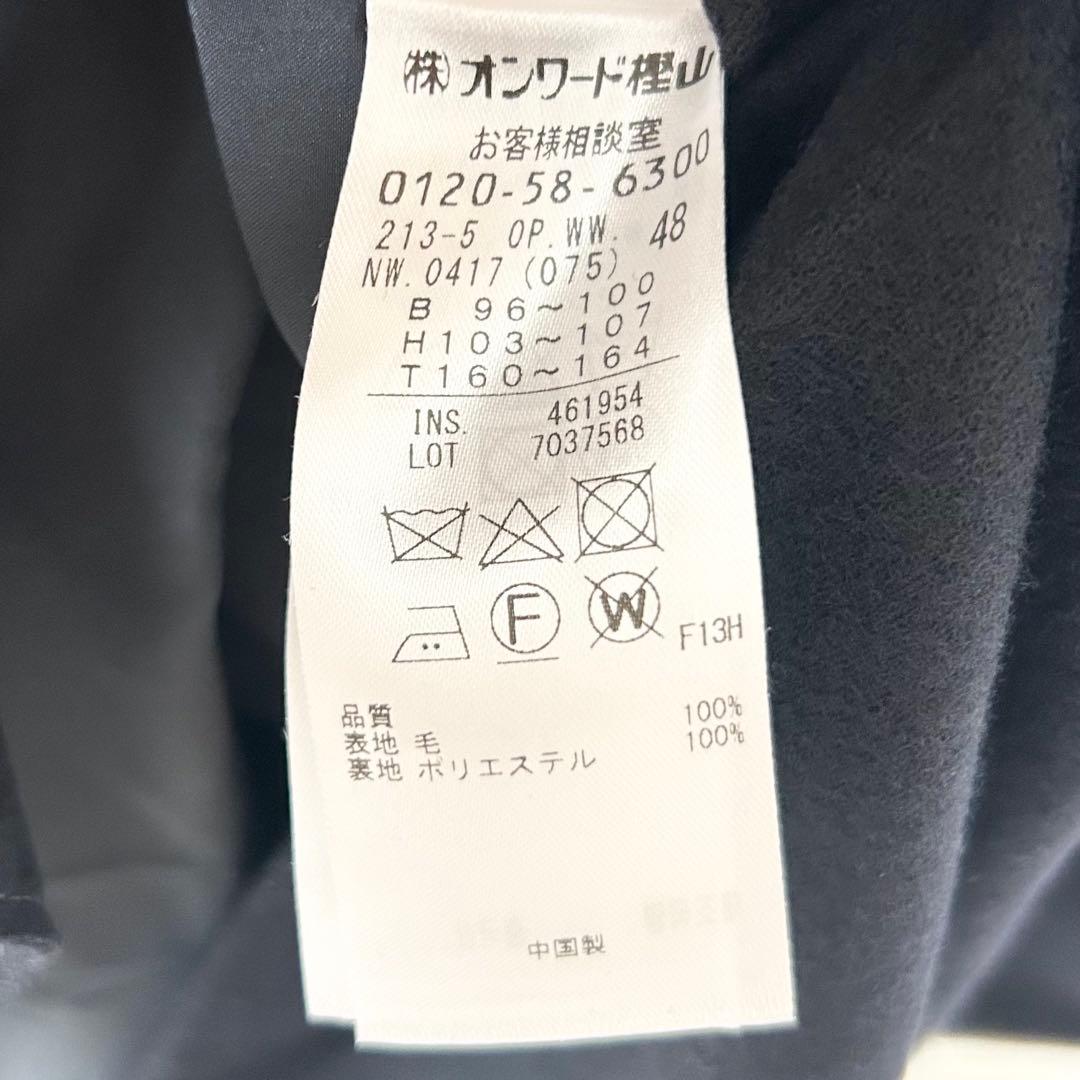 新品未使用✨23区 ウール圧縮スムース サック ワンピース　48