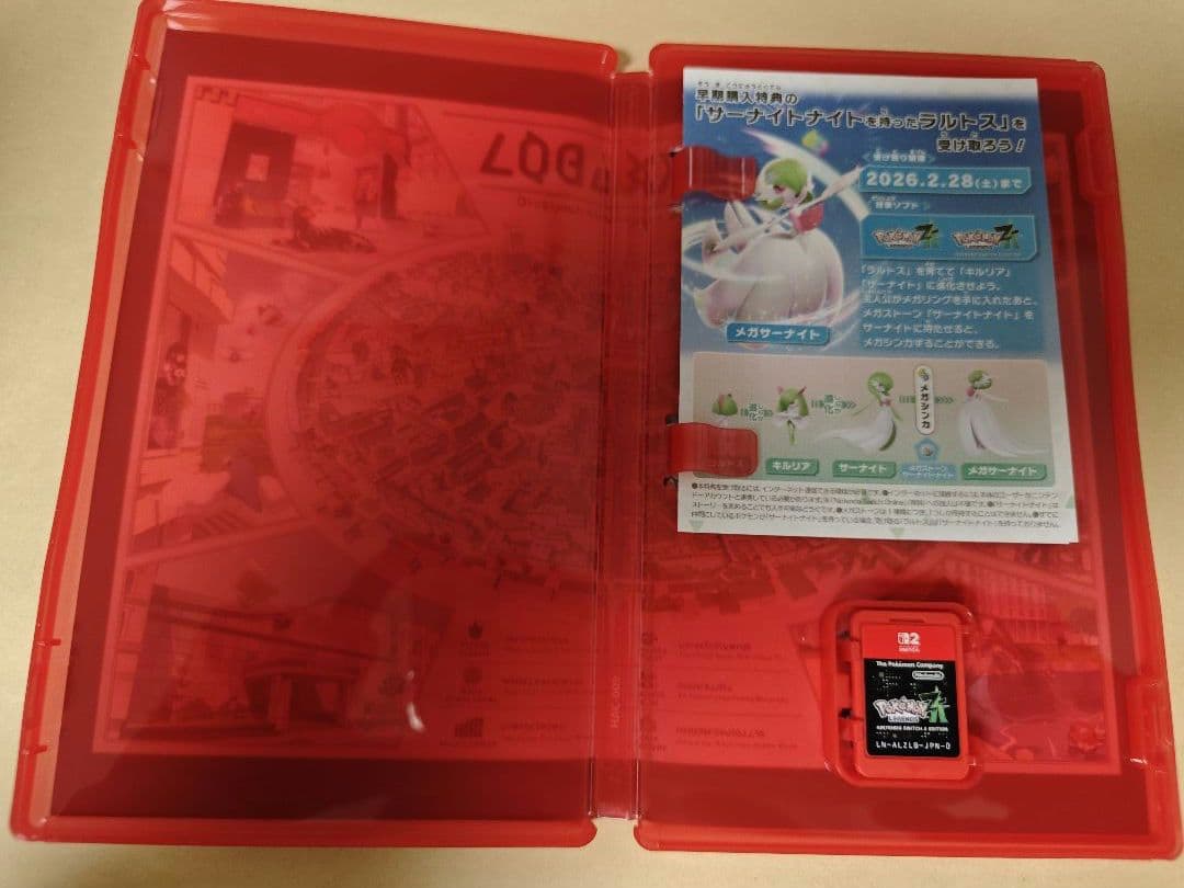 ポケモン Legendsシリーズ　2本セット
