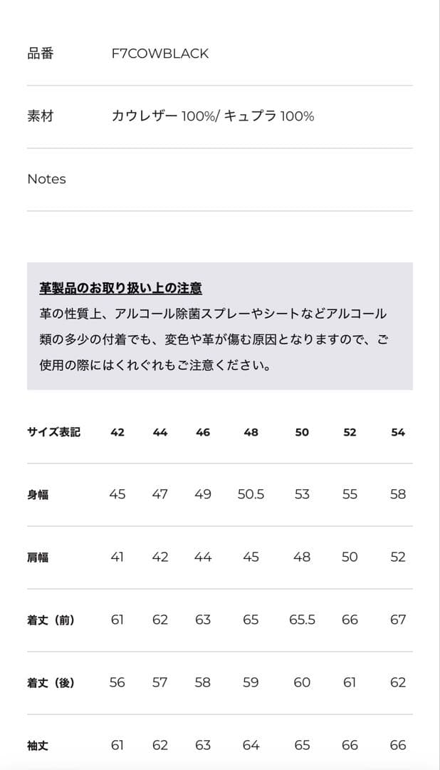 すまりょう FIXER F7 セミダブルライダース カウレザー ブラック