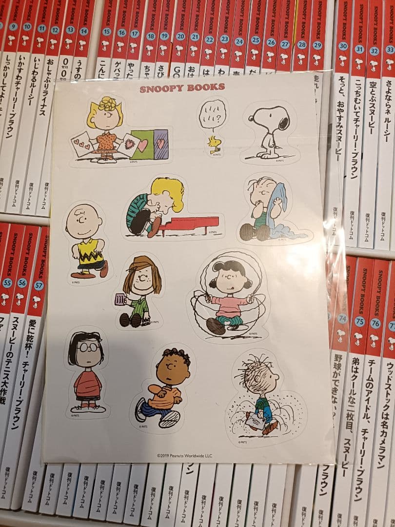 SNOOPY BOOKS 全86巻セット