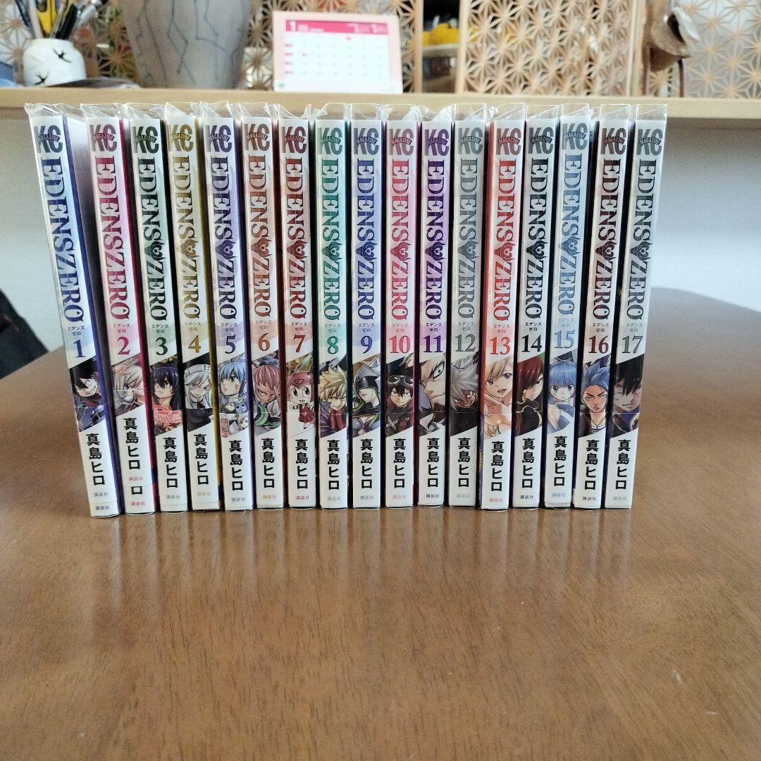 EDENS ZERO(エデンズ　ゼロ)　全33巻完結セット