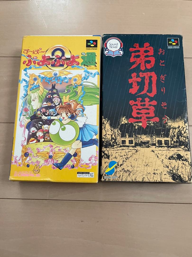 Nintendo SHVC-001 ソフト３本付