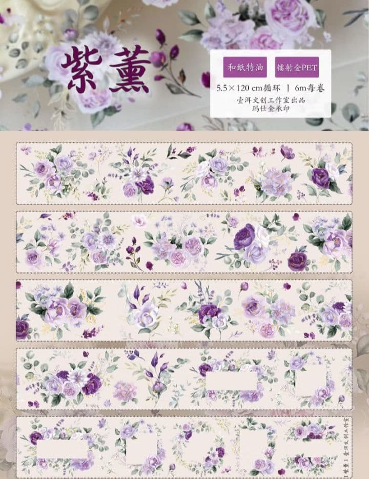 海外マステまとめ売り 新品未開封11本 新品2本 中古マステ1本 計14本！