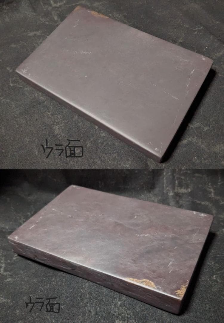 ■端渓硯■表情穏やかな長方硯（約6吋）■ 唐木箱入■仮名漢字作品・実用書