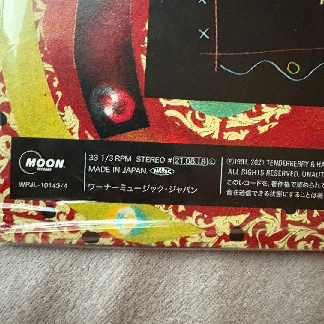 アルチザン / 山下達郎